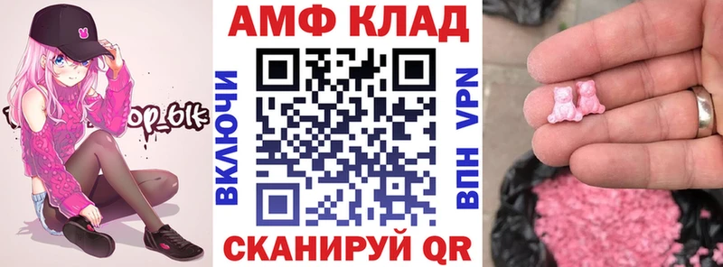 Amphetamine 97%  Тосно 