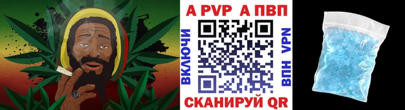 KRAKEN ссылка  площадка наркотические препараты  А ПВП кристаллы  Тосно 