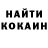 КЕТАМИН VHQ yury kowa