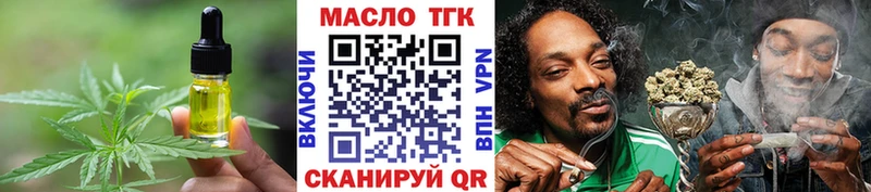 мега как войти  что такое наркотик  Тосно  Печенье с ТГК марихуана 