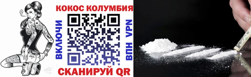 Cocaine Fish Scale  Тосно 