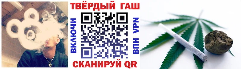 ГАШ ice o lator Тосно