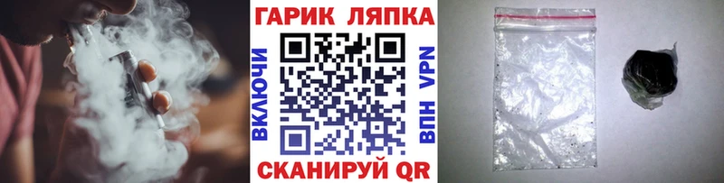 сколько стоит  blacksprut зеркало  ГАШ AMNESIA HAZE  Тосно 