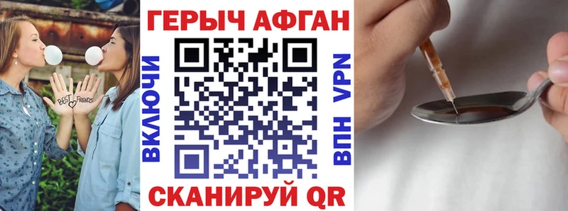 МЕГА зеркало  Тосно  ГЕРОИН Heroin  купить наркотики цена 