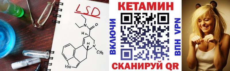 КЕТАМИН ketamine  купить   Тосно 