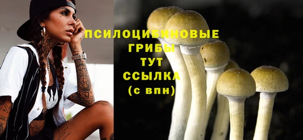 амфетамин Остров