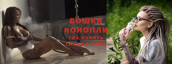 ECSTASY Балахна