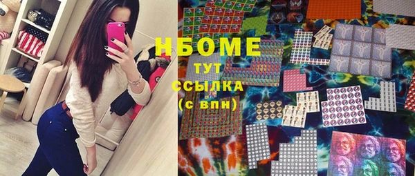 мефедрон VHQ Осташков