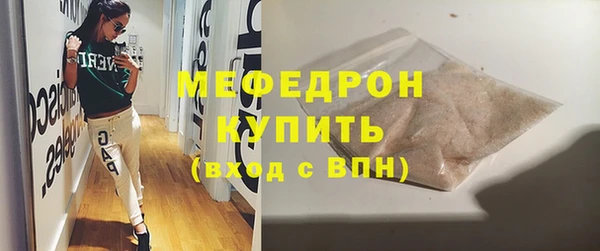 ECSTASY Балахна