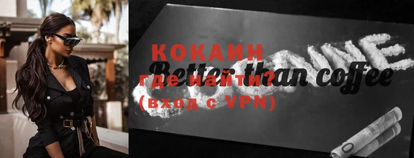 прущие крисы Баксан