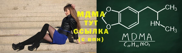 ECSTASY Балахна