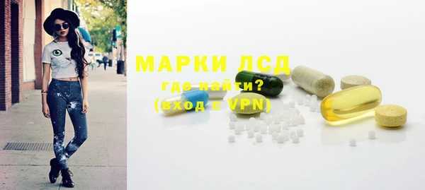 ECSTASY Балахна