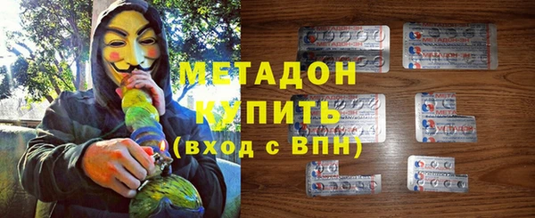ECSTASY Балахна