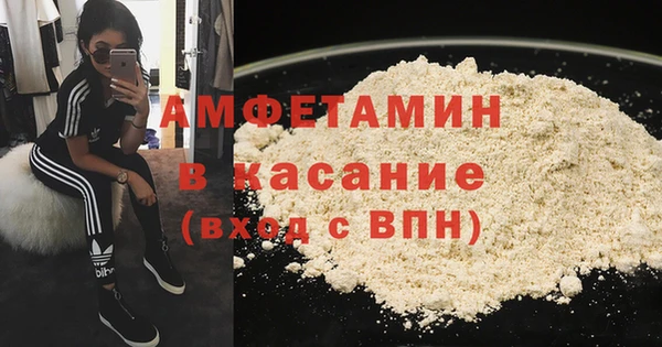 ECSTASY Балахна