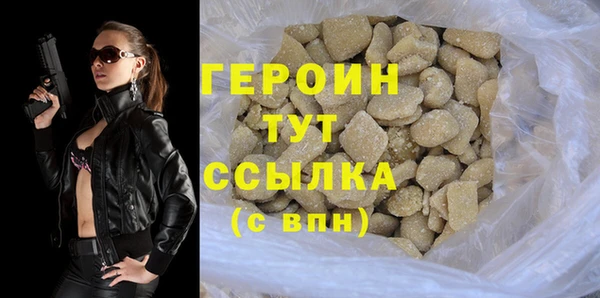 дурь Балабаново