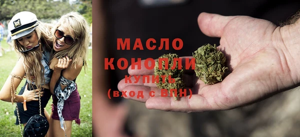 ECSTASY Балахна