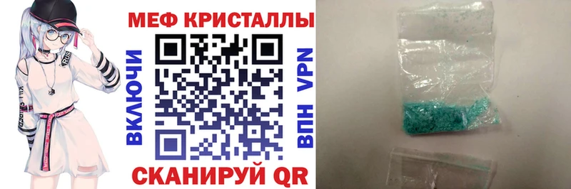 Мефедрон мяу мяу Тосно