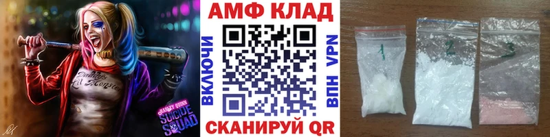 Метамфетамин кристалл  Тосно 